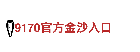 专业创意行销公司6566体育入口